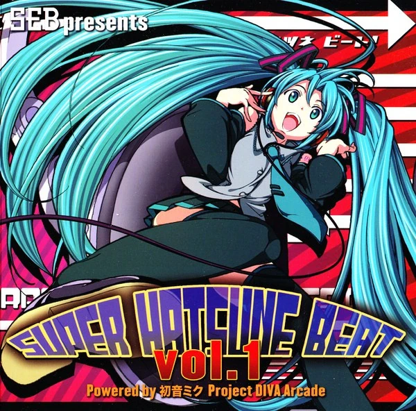 Super Eurobeat Presents Super Hatsune Beat Vol.1 Powered By