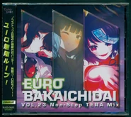 Front (Sealed)