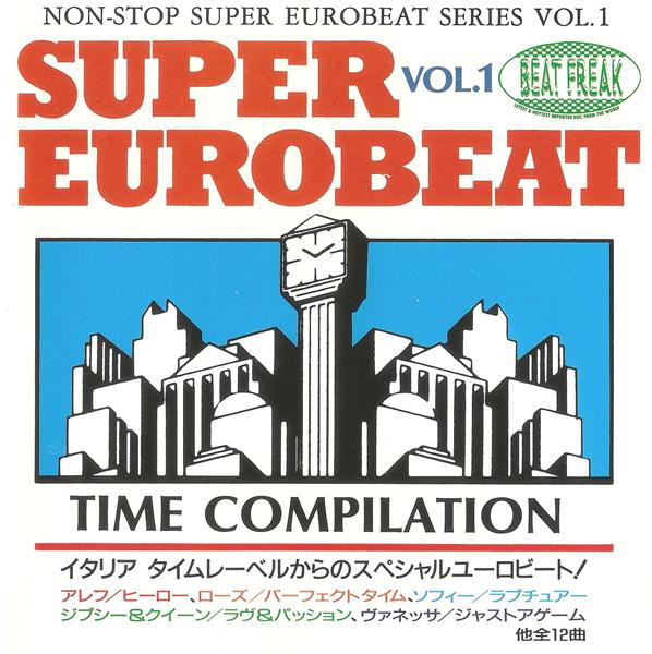 Super Eurobeat Vol. 1 | Eurobeat Wiki | Fandom