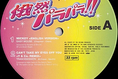 Super Eurobeat Vol. 245 | Eurobeat Wiki | Fandom