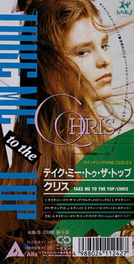 Mini CD (Japan)