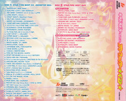 Love ParaPara Presents Star Fire Best | Eurobeat Wiki | Fandom