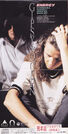 Rear cover, photo probably taken from the original Italian release of "Plaza De Sol" (TRD 1073)
