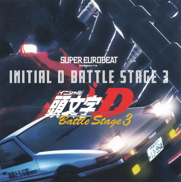 Super Eurobeat Presents Initial D Battle Stage 3 | Eurobeat Wiki | Fandom