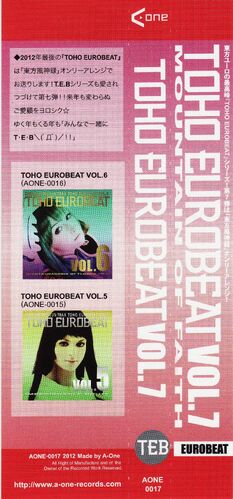 TOHO EUROBEAT VOL.7 MOUNTAIN OF FAITH | Eurobeat Wiki | Fandom