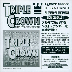 Super Eurobeat Vol. 134 | Eurobeat Wiki | Fandom