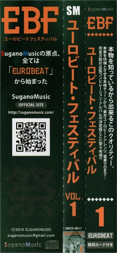 EUROBEAT FESTIVAL VOL.1 | Eurobeat Wiki | Fandom