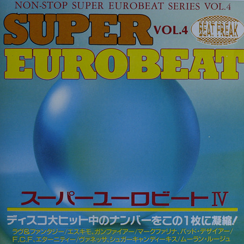 日本製】 SUPER EUROBEAT VOL.1 激レアbeat freak盤 洋楽 - abacus-rh.com