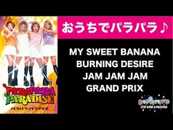 ParaPara Paradise | Eurobeat Wiki | Fandom