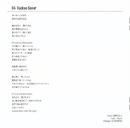 Booklet - Page 5
