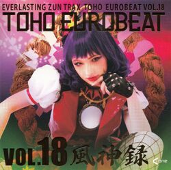 TOHO EUROBEAT VOL.18 風神録 | Eurobeat Wiki | Fandom