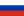 CountryFlag Russia.png