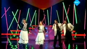Pan_-_Bana_Bana_(Eurovision_1989)