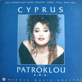 Helen Patroklou - S.O.S.