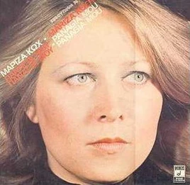 Koch-Panayia-ESC1976