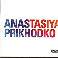 Mamo Eurovision Song Contest Wiki Fandom Mamo by anastasia prikhodko from russia at eurovision song contest 2009. mamo eurovision song contest wiki