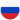 Flag of Russia