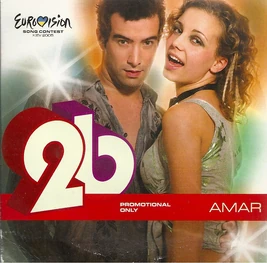 Amar