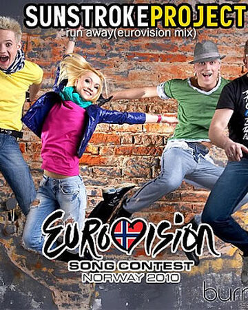 Run Away Eurovision Song Contest Wiki Fandom Run Away Eurovision Song Contest Wiki Fandom