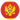 Flag of Montenegro