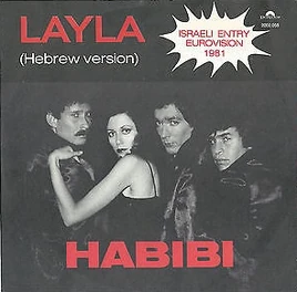 Halayla