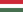 Bandera Hungría.svg