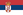 Bandera Serbia.svg