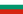 Bandera Bulgaria.svg