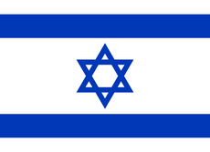 Bandera Israel.svg