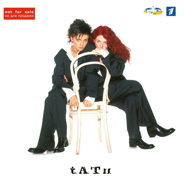 Show Me Love (t.A.T.u. song) - Wikipedia