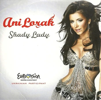 Shady Lady | Eurovision Song Contest Wiki | Fandom