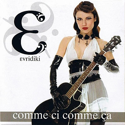 French affair comme. Comme ci, comme ÇA Эвридики. Evridiki Theokleous. Comme ci comme CA Вики. French Affair - comme ci comme CA обложка альбома.