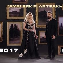 Ayayi Erkir Artsakh