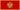 Flag of Montenegro