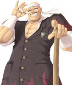 Banchou.jpg
