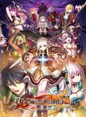 Hyakusen no Jou (127 KB) Eu22 Wayblazer Dämmerung