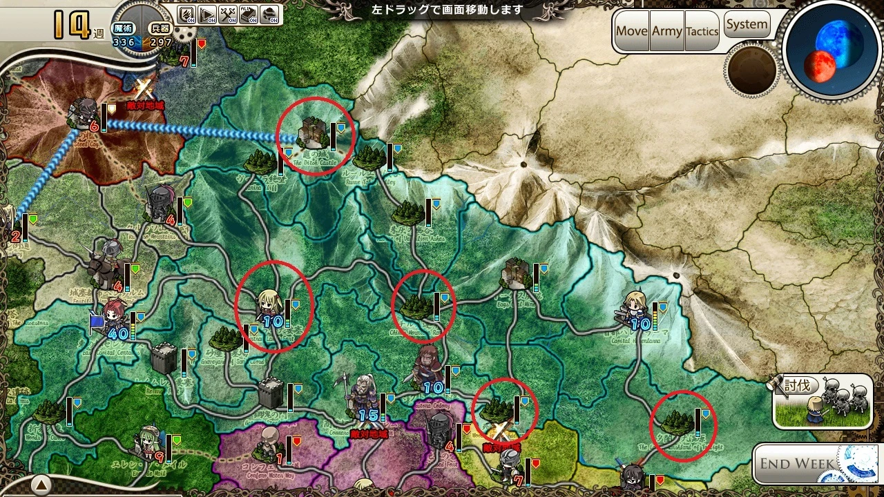 Madou Koukaku:True Route Detailed Walkthrough (P6