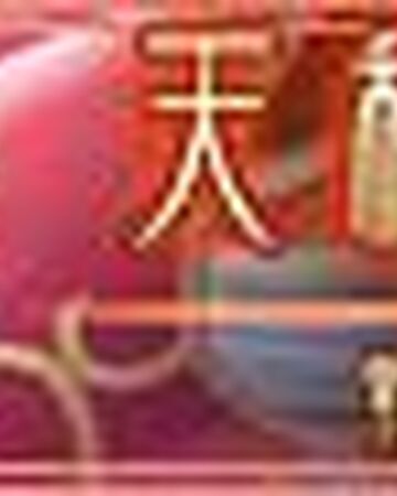 天秤のla Dea Map Eushully Wiki Fandom 天秤のla Dea Map Eushully Wiki Fandom