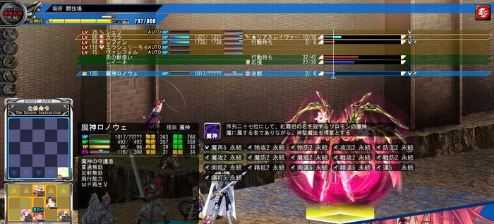 La Dea Of Libra Detailed Walkthrough P13 Eushully Wiki Fandom