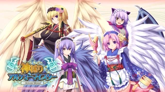 ナス人形　エウシュリー　アナスタシア ナス人形 エウシュリー アナスタシア Eushully | Eushully Wiki | Fandom