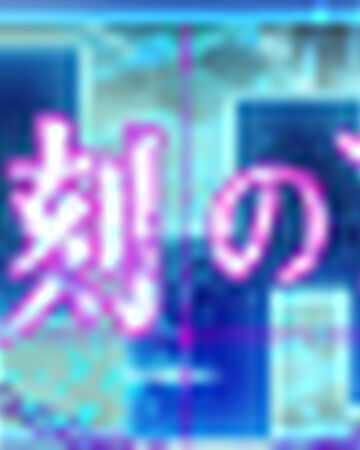 創刻のアテリアル 道具 Eushully Wiki Fandom