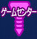 GameCenter.png