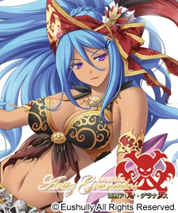 珊海王の円環 Eushully Wiki Fandom