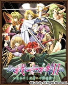 戦女神2~失われし記憶への鎮魂歌~ (122 KB) Eu04 战女神2 幻想RPG 2002年10月25日发售
