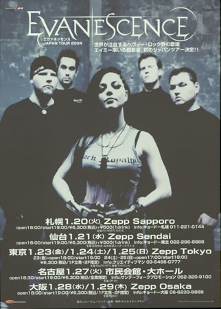 Fallen (Evanescence album) - Wikipedia
