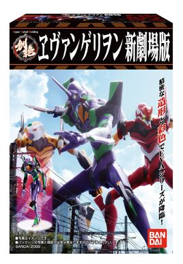 HDM Creation Toy 1