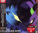 Jaquette du DVD Neon Genesis Evangelion