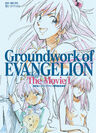 Couverture de Groundwork of Evangelion The Movie Vol.1