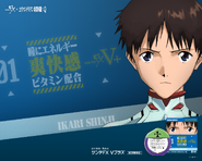 SanteFX's wallpaper of Shinji.