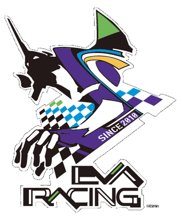 きの！ EVANGELION RACING | Evangelion | Fandom